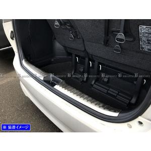 ブライツ BRIGHTZ エスティマ 50 55 ステンレスインナーリアバンパー