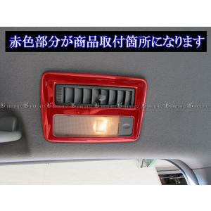 エスティマ ACR50W ACR55W メッキ...の詳細画像5