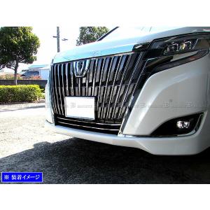 トヨタ ○◯純正部品トヨタ エスクァイアフォグランプガーニッシュ