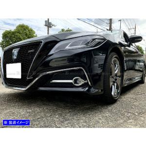 ブライツ BRIGHTZ クラウン RS ARS220 メッキフォグライトカバー FOG