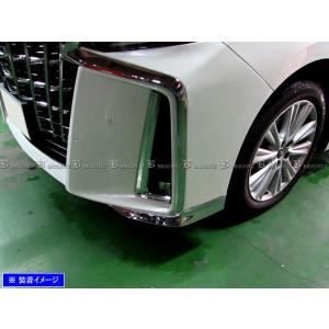 トヨタ　アルファード 30 コーナーバンパー　左右セット　美品 ブライツ BRIGHTZ アルファード 30 35 後期 メッキフロントバンパー