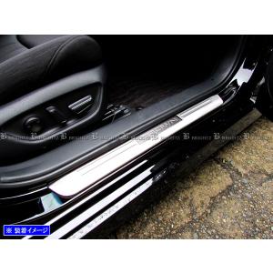 トヨタ トヨタ純正 サイドプロテクションモール クラウン 220系・20系