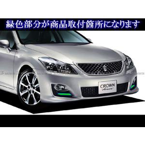 クラウン GRS200 GRS201 GRS2...の詳細画像4