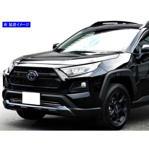 RAV4 MXAA52/MXAA54/AXAH52/AXAH54 純正 フロントバンパー 52119-42B81