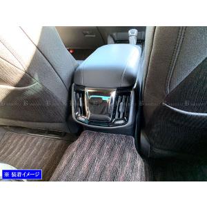 クラウンハイブリッド 220 GWS224 超鏡面 ステンレス メッキ リア エアコン カバー ダクト ガーニッシュ リング パネル INT−ETC−429