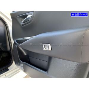 クラウンハイブリッド 220 AZSH20 AZSH21 ステンレス トランク オープナー スイッチ カバー 2PC サテンシルバー カバー INT−ETC−464