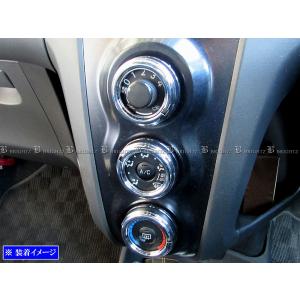 トヨタ NCP-bB ビービー 前期用 エアコンダイヤルノブ クロムメッキ