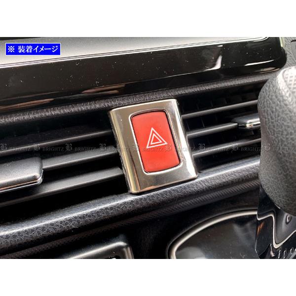 ヴォクシー ZWR80G ZWR80W 超鏡面 ステンレス メッキ ハザード スイッチ リング IN...