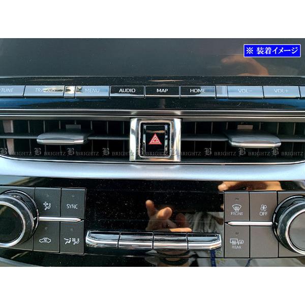 クラウンハイブリッド 220 GWS224 超鏡面 ステンレス メッキ ハザード スイッチ リング ...