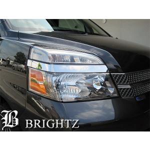 ブライツ BRIGHTZ ヴォクシー VOXY 60系 後期用 超鏡面ステンレス