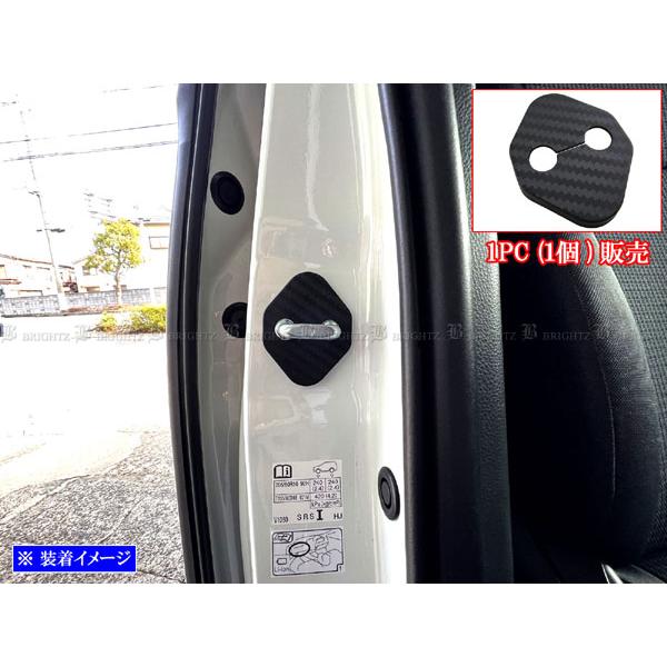 ヴォクシー MZRA90W MZRA95W カーボン調 ドア ストライカー カバー 1PC ゲート ...
