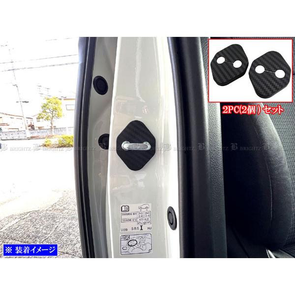 ヴォクシー MZRA90W MZRA95W カーボン調 ドア ストライカー カバー 2PC ゲート ...