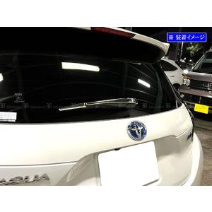 MXPK1# アクア モデリスタ リヤスパッツ 塗装品 ブラックマイカ 取付込