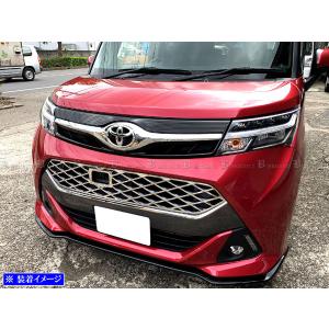ブライツ BRIGHTZ タンクカスタム M900A M910A ステンレスメッシュ