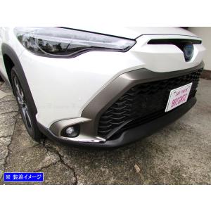 MODELLISTA モデリスタ フロントグリルガーニッシュ カローラクロス