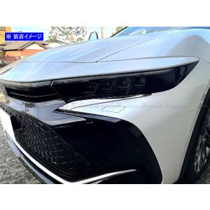 クラウンクロスオーバー TZSH35 AZSH35 超鏡面 ステンレス メッキ アンダー アイライン プロテクター ウィンカー スモール HEAD−ETC−066
