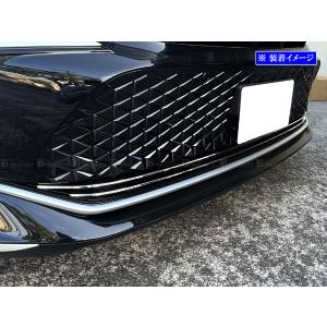 トヨタ　クラウン　バンパー　ランプ クラウンクロスオーバー TZSH35 AZSH35 超鏡面 ステンレス