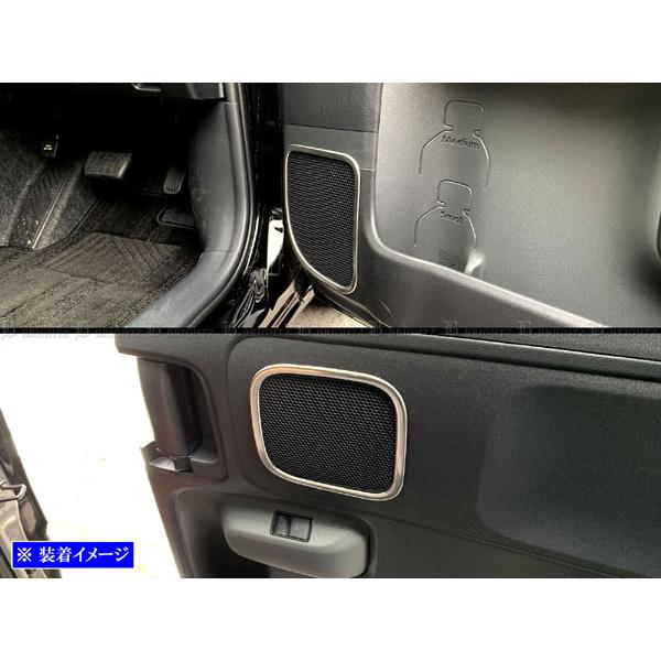 シエンタ MXPC10G MXPL10G ステンレス ドア スピーカー ミュージック ラジオ インナ...