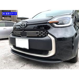 シエンタ MXPL15G 超鏡面 ステンレス メッキ フロント バンパー ガーニッシュ カバー モール ベゼル フィン パネル 27PC GRI−COV−M−107