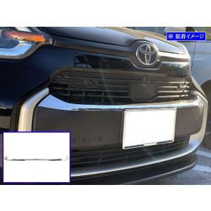 トヨタ　シエンタフロントラジエーターグリル ブライツ BRIGHTZ シエンタ 10 15 メッキフロントグリルカバー