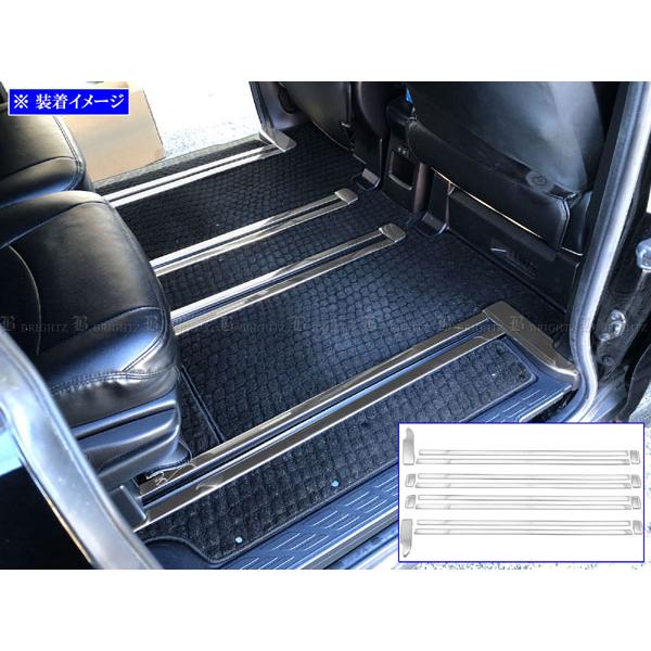 エスクァイア ZWR80G ステンレス シート レール キャプテン ベンチ フロア 床 パーツ イン...