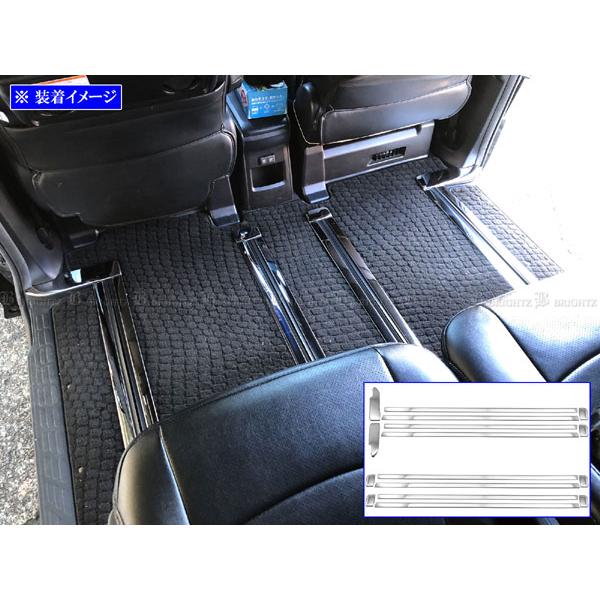 エスクァイア ZRR80G ZRR85G 超鏡面 ステンレス メッキ シート レール ガーニッシュ ...