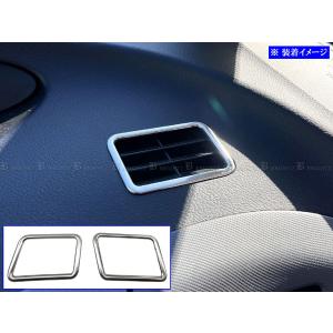 エスティマハイブリッド AHR20W メッキ ルーフ ガーニッシュ 6PC
