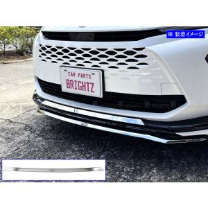 クラウンエステート フェンダーアーチモール（カラード） トヨタ純正