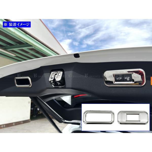 クラウンエステート AZSH38W AZSH39W 超鏡面 ステンレス メッキ リア ゲート開閉 ス...