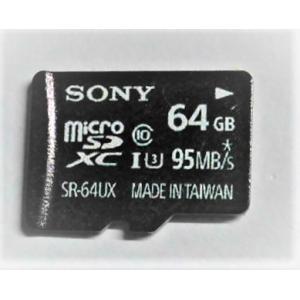 高速マイクロSDXCカードSONY64GB　SR-64UX・U3　、ドライブレコーダー高画質、｜brigit