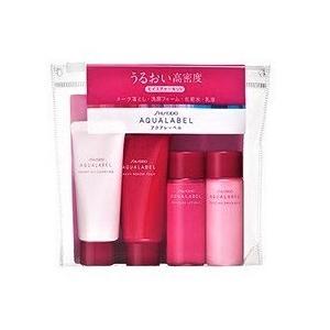 資生堂アクアレーベルモイスチャーキット