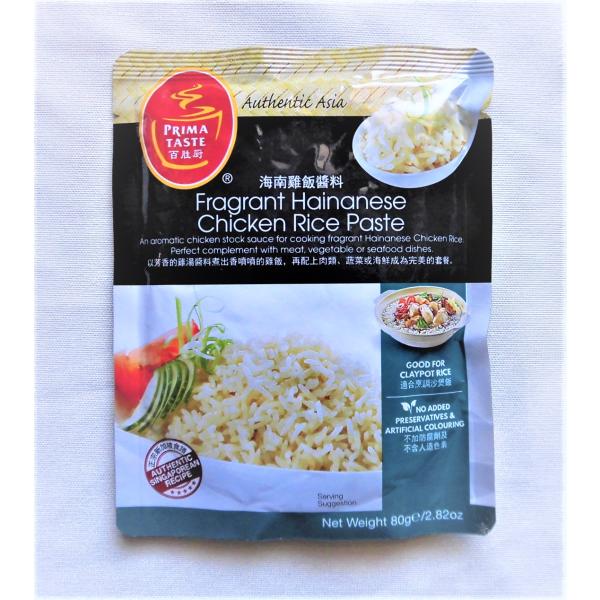 PRIMA TASTE シンガポールチキンライスペースト８０ｇ