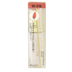 COFFRET D'OR コフレドール ピュアリーステイルージュ BE-234 カネボウ