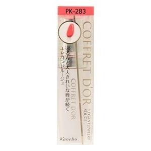 COFFRET D'OR コフレドール ピュアリーステイルージュ BE237 カネボウ