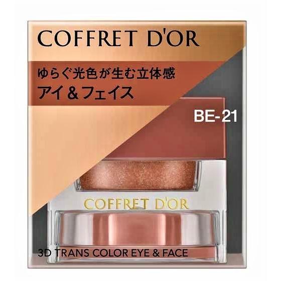 カネボウコフレドール　３Dトランスからーアイ＆フェイス　BE-21　モカビーチ・ベージュ系