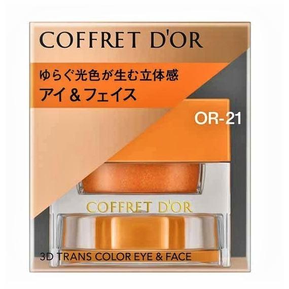 カネボウコフレドール　３Dトランスからーアイ＆フェイス　OR-21　バレンシア・オレンジ系