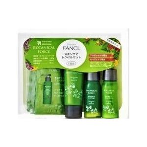 FANCL　ボタニカルフォース　スキンケアトラベルセット7日分