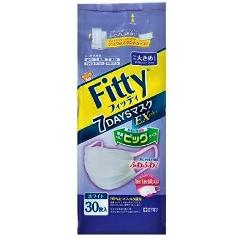 FITTY(PM2.5対応) 7DAYSマスクEXプラス 30枚やや大きめサイズ　ホワイトカラー