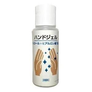 日本製水なしで使用できる携帯用ハンドジェルアロマノン　ウイル　80ml