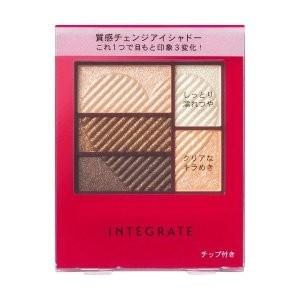 資生堂 インテグレート (INTEGRATE) トリプルレシピアイズ OR707 (3.3g