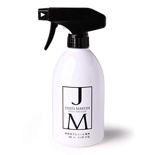JAMES MARTIN製剤スプレータイプ500ml　消毒