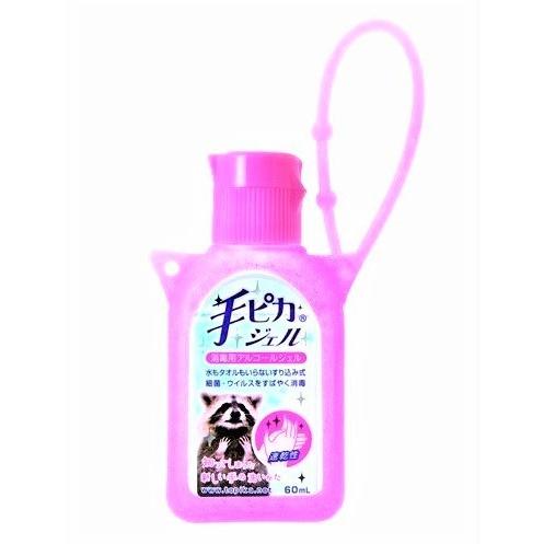 携帯ホルダー仕様手ピカジェル60ml健栄製薬
