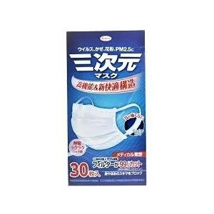 三次元マスク 新発売 純日本製三次元マスク ふつうMサイズ ホワイト