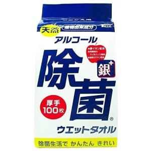 コーヨー化成の天然ウエットタオル詰め替え用100枚入り１０個セット販売｜brigit