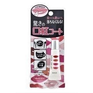 リップ ジェル マジック コーセーリップジェル口紅コート : Brigit