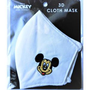 ミッキーマウス３Dマスク ワンポイント刺しゅう入りホワイトカラー洗って使える布マスク
