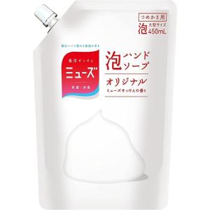 ミューズ大型泡ハンドソープ詰め替え用450ml