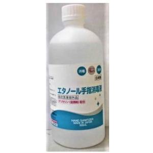 日本製エタノール手指消毒液(オセロン消毒液IP)詰替え用 500ml 指定医薬部外品