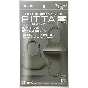 ピッタ・マスク ラージ グレイ ( 3枚入 )/ ピッタ・マスク(PITTA MASK