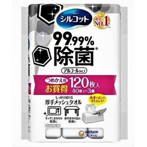 シルコット 99.99% 除菌ウェットティッシュ 詰替 40枚×3個パック ×１０セット｜brigit